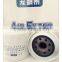 Engine part Auto Oil Filter in china 15208-43G00