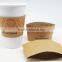 Compostable Paper Cups Sleeves