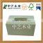 FSC art minds shabby chic style oblang shape solid pine napkin holder wooden tissue box cover for napkin storage