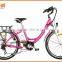 26 inch city e-bike for lady
