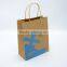 Machine Made Printed Kraft Paper Bags for Coffee