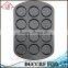 NBRSC FDA/LFGB Good Quality Easy Clean Muffin Cake Baking Pan 12 Cup Non-Stick Microwave Cake Pan