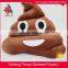2015 Hot selling lovely cute plush emoji pillow with cotton filling