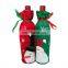 Hot Sale Christmas gift bag wine packing bag wine bottle bag