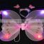 wholesale butterfly fairy pink wing for girls