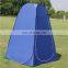 Hot selling portable outdoor Camping pop up shower toilet tent