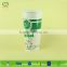 New Printed Paper Cup, Paper Cup Manufacturer, Paper Cup Design