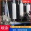 Tianmeng Thermal Spray Processing Supersonic Spray Anti corrosion and Wear Resistant Coating