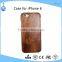 for iPhone 6 wood protective case