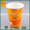 pe coated cup paper/printed paper cups/cool drink paper cup