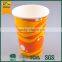 big drink paper cup,cup,custom logo printed 16oz cold drink paper cups