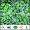 plastic ivy boxwood mat artificial grass expert china