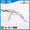 High Standard Stainless Steel Wine Bottle Opener And Stopper Set Keychain Corkscrew