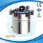 MSLPS05W Stainless Steel Portable Autoclave Steam Sterilizer(8L)