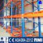 ISO9001 Low Price Warehouse Electric Mobile Racking