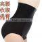 Wholesale Woman Seamless Padded Panties