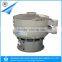 China Weiliang stainless steel ultrasonic vibrating screen/sieve sifter shaker/separating equipment and machinery