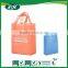 promotional customized high quality soft loop plastic cloth bag