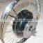 3000w Hub Motor for Electric motorcycle