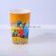 Hangzhou Lvyang/GoBest Environmental popular 32oz popcorn wall paper cup paper box packaging