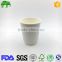 new trend hot sale takeaway double wall paper cup