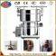 High Efficience mini mill for grain|mini grain mill|grain mill