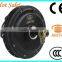 bldc gearless motor, 48v bldc motor, bldc hub motor