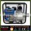 Agricultural Gasoline Engine Water Pump Supply Chinese Supplier