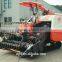 AGRI RICE COMBINE HARVESTER