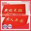 With Different Size Easy Clean Entrance Door Mat Wholesale