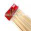 2015 New product flat bamboo kebab stick