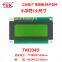 lcd 20X4 display TM204D-1 Small size small characters  industrial monochrome stn lcd 2004 character 16 pin display module lcd 20X4  display screen 2004 lcd module