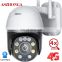 IP Camera Wireless 4G 4X Zoom Security Outdoor PTZ  5MP HD CCTV Dome Surveillance Cam Motion Tracking CamHipro