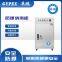 Ozone sterilization · Factory direct sales · Professional disinfection equipment manufacturer·Yingpeng Small Vertical Intelligent Temperature Control Disinfection Cabinet