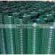 hot sale 1/2" square PVC Coated Welded Wire Mesh                        
                                                Quality Choice