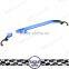 Aluminum Lightweight Front Strut Brace