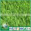 W-shape artifiical grass for football field
