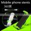 Mobile phone stents Hot style car phone holder Universal general stents car outlet air conditioning mouth rotate 360 degrees