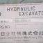 EX200-3 hitachi excavator, also ex100,ex200-1,ex200-2,ex200-5,ex200-7