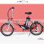 20" electric bike foldable folding electric bikes for sale