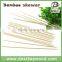 Bamboo Skewer Use For BBQ Bamboo Skewer 35cm