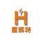Dongying Xinghui Precision Metal Co.,Ltd