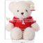EN71 Certification Plush Teddy Bear Skin 2 Meter Teddy Bear For Gift