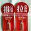 wholesale products china beauty and nails poster