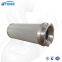 Factory direct UTERS replace PALL high quality Hydraulic oil filter element for power plant HC9020FKS8Z