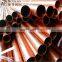 red copper pipe price per kg