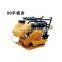 Plate compactor for Asphalt Road,Gravel Road,Sand Road and Cement Road