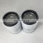 Air filter element hydraulic oil filter element S2340-11441