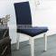 Chair cover spandex elastic solid color knitted fabrics suitable for stretch, home chair general size.