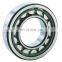 NJ2305 Cylindrical Roller Bearing Single Row 25X62X24mm NJ2305EM